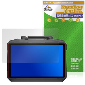 DJI RC Pro 2 M@ RC520 ی tB OverLay Plus Lite for fB[WFCAC ׉tΉ A`OA ˖h~ wh~