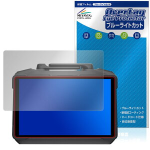 DJI RC Pro 2 M@ RC520 ی tB OverLay Eye Protector for fB[WFCAC tی ڂɗD u[CgJbg