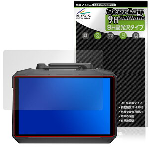 DJI RC Pro 2 M@ RC520 ی tB OverLay 9H Brilliant for fB[WFCAC 9H dx  