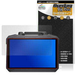 DJI RC Pro 2 M@ RC520 ی tB OverLay 9H Plus for fB[WFCAC 9H dx A`OA ˖h~