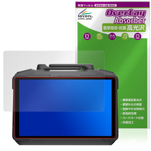 DJI RC Pro 2 M@ RC520 ی tB OverLay Absorber  for fB[WFCAC Ռz  n[hR[g R