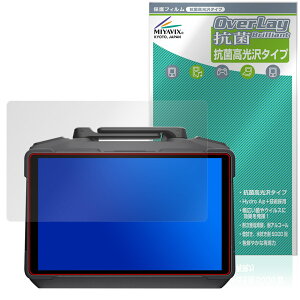 DJI RC Pro 2 M@ RC520 ی tB OverLay R Brilliant for fB[WFCAC Hydro Ag+ R RECX 