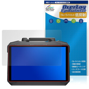 DJI RC Pro 2 M@ RC520 ی tB OverLay Eye Protector ᔽ for fB[WFCAC tی u[CgJbg ˖h~