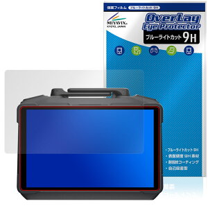 DJI RC Pro 2 M@ RC520 ی tB OverLay Eye Protector 9H for fB[WFCAC tی 9H dx u[CgJbg