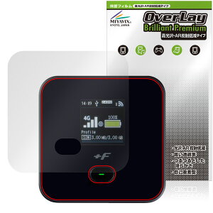 oC[^[ +F FS045W ی tB OverLay Brilliant Premium for xm\tg tی ܂  AR ˒ጸ
