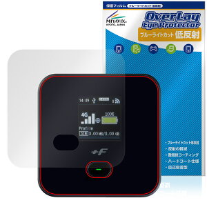 oC[^[ +F FS045W ی tB OverLay Eye Protector ᔽ for xm\tg tی u[CgJbg ˖h~