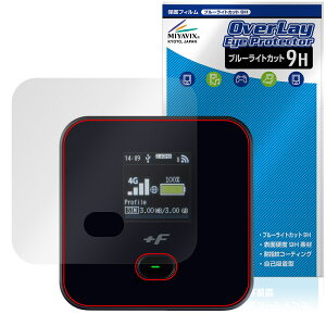 oC[^[ +F FS045W ی tB OverLay Eye Protector 9H for xm\tg tی 9H dx u[CgJbg