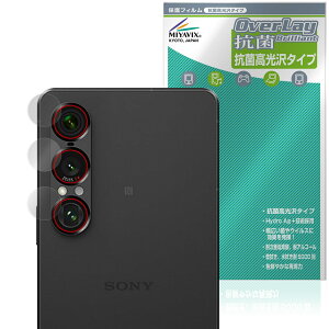 Xperia 1 VII JYp ی tB OverLay R Brilliant for \j[ GNXyA  Hydro Ag+ R RECX 