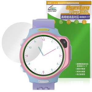 myFirst Fone R2 / R1c ی tB OverLay Plus Lite for X}[gEHb` ׉tΉ A`OA  wh~