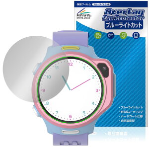 myFirst Fone R2 / R1c ی tB OverLay Eye Protector for X}[gEHb` ڂɗD u[CgJbg