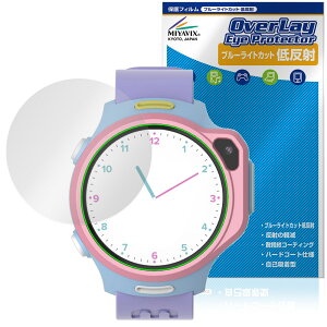 myFirst Fone R2 / R1c ی tB OverLay Eye Protector ᔽ for X}[gEHb` u[CgJbg ˖h~