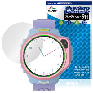 myFirst Fone R2 / R1c ی tB OverLay Eye Protector 9H for X}[gEHb` 9H dx u[CgJbg