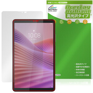 Lenovo Tab One ی tB OverLay Brilliant for m{ ^ubg tی w䂪ɂ wh~ 