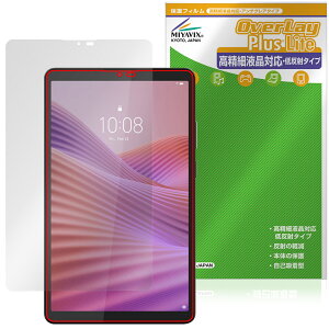 Lenovo Tab One ی tB OverLay Plus Lite for m{ ^ubg ׉tΉ A`OA ˖h~  wh~