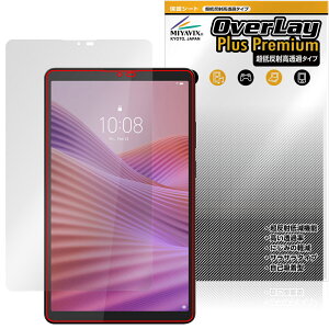 Lenovo Tab One ی tB OverLay Plus Premium for m{ ^ubg tی A`OA ˖h~  wh~