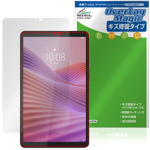 Lenovo Tab One ی tB OverLay Magic for m{ ^ubg tی C ώw wh~ R[eBO
