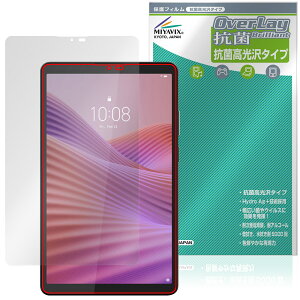 Lenovo Tab One ی tB OverLay R Brilliant for m{ ^ubg Hydro Ag+ R RECX 