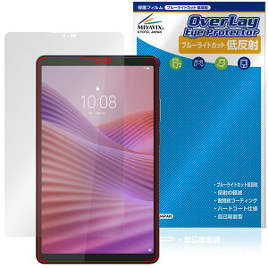 Lenovo Tab One ی tB OverLay Eye Protector ᔽ for m{ ^ubg tی u[CgJbg ˖h~