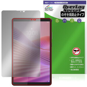 Lenovo Tab One ی tB OverLay Secret for m{ ^ubg tی vCoV[tB^[ `h~