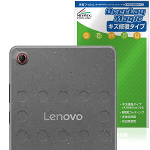 Lenovo Tab One JYp ی tB OverLay Magic for m{ ^ubg C ώw wh~ R[eBO