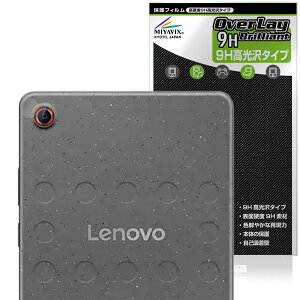 Lenovo Tab One JYp ی tB OverLay 9H Brilliant for m{ ^ubg 9H dx  