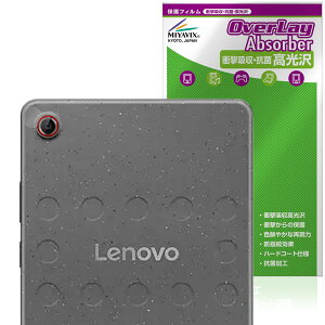 Lenovo Tab One �J���������Y�p �ی� �t�B���� OverLay Absorber ������ for ���m�{ �^�u���b�g �Ռ��z�� ������ �R��