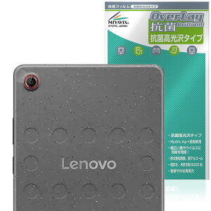 Lenovo Tab One JYp ی tB OverLay R Brilliant for m{ ^ubg Hydro Ag+ R RECX 