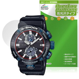 CASIO G-SHOCK GWR-B1000 �V���[�Y �ی� �t�B���� OverLay Brilliant for �J�V�I ���h�ی� �w�䂪���ɂ��� �w��h�~ ������