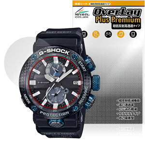 CASIO G-SHOCK GWR-B1000 �V���[�Y �ی� �t�B���� OverLay Plus Premium for �J�V�I ���h�ی� �A���`�O���A ���˖h�~ ������ �w��h�~