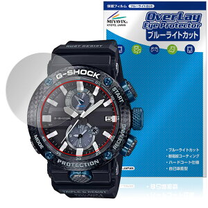 CASIO G-SHOCK GWR-B1000 �V���[�Y �ی� �t�B���� OverLay Eye Protector for �J�V�I ���h�ی� �ڂɗD���� �u���[���C�g�J�b�g