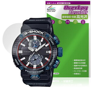 CASIO G-SHOCK GWR-B1000 �V���[�Y �ی� �t�B���� OverLay Absorber ������ for �J�V�I �Ռ��z�� ������ �n�[�h�R�[�g �R��