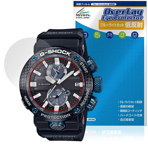 CASIO G-SHOCK GWR-B1000 �V���[�Y �ی� �t�B���� OverLay Eye Protector �ᔽ�� for �J�V�I ���h�ی� �u���[���C�g�J�b�g ���˖h�~