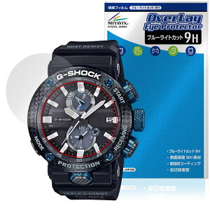 CASIO G-SHOCK GWR-B1000 �V���[�Y �ی� �t�B���� OverLay Eye Protector 9H for �J�V�I ���h�ی� 9H ���d�x �u���[���C�g�J�b�g