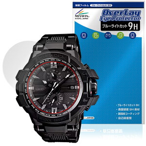 CASIO G-SHOCK GW-A1000FC V[Y ی tB OverLay Eye Protector 9H for JVI hی 9H dx u[CgJbg
