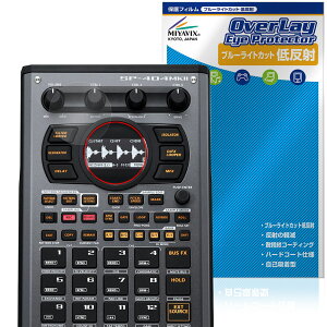 Roland SP-404MKII ی tB OverLay Eye Protector ᔽ for [h Tv[ tی u[CgJbg ˖h~