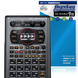 Roland SP-404MKII ی tB OverLay Eye Protector 9H for [h Tv[ tی 9H dx u[CgJbg