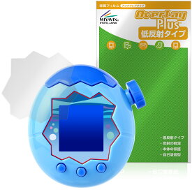 Tamagotchi Paradise 保護 フィルム OverLay Plus for たまごっちパラダイス 液晶保護 アンチグレア 反射防止 非光沢 指紋防止