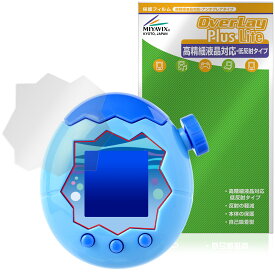 Tamagotchi Paradise 保護 フィルム OverLay Plus Lite for たまごっちパラダイス 高精細液晶対応 アンチグレア 反射防止 非光沢 指紋防止