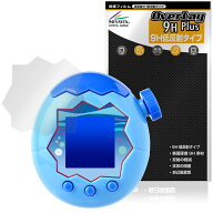 Tamagotchi Paradise 保護 フィルム OverLay 9H Plus for たまごっちパラダイス 9H 高硬度 アンチグレア …