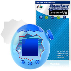 Tamagotchi Paradise ی tB OverLay Eye Protector 9H for ܂p_CX tی 9H dx u[CgJbg