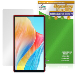 SHIMBOL CP5 Lite / CP5 �ی� �t�B���� OverLay Plus Lite for �V���{�� ���C�����X���j�^�[ �����׉t���Ή� �A���`�O���A �w��h�~