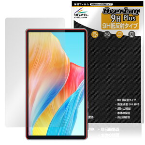 SHIMBOL CP5 Lite / CP5 �ی� �t�B���� OverLay 9H Plus for �V���{�� ���C�����X���j�^�[ 9H ���d�x �A���`�O���A ���˖h�~