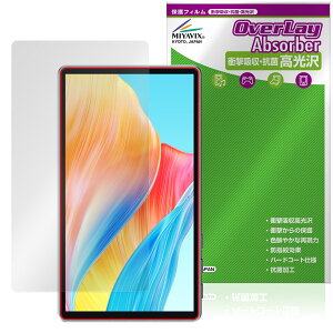 SHIMBOL CP5 Lite / CP5 �ی� �t�B���� OverLay Absorber ������ for �V���{�� ���C�����X���j�^�[ �Ռ��z�� ������ �n�[�h�R�[�g �R��