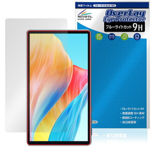 SHIMBOL CP5 Lite / CP5 �ی� �t�B���� OverLay Eye Protector 9H for �V���{�� ���C�����X���j�^�[ �t���ی� ���d�x �u���[���C�g�J�b�g