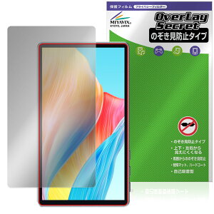 SHIMBOL CP5 Lite / CP5 �ی� �t�B���� OverLay Secret for �V���{�� ���C�����X���j�^�[ �t���ی� �v���C�o�V�[�t�B���^�[ �`�����h�~