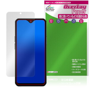 SOYES F9 Max �ی� �t�B���� OverLay Paper for �X�}�[�g�t�H�� ���������� ���̂悤�ȕ`���S�n