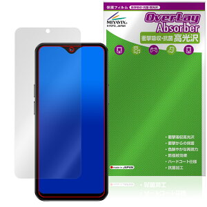 SOYES F9 Max �ی� �t�B���� OverLay Absorber ������ for �X�}�[�g�t�H�� �Ռ��z�� ������ �n�[�h�R�[�g �R��