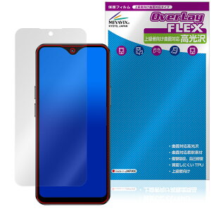 SOYES F9 Max �ی� �t�B���� OverLay FLEX ������ for �X�}�[�g�t�H�� �t���ی� �ȖʑΉ� �_��f�� �Ռ��z�� ����