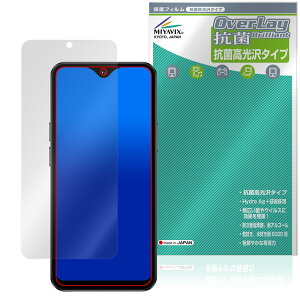 SOYES F9 Max �ی� �t�B���� OverLay �R�� Brilliant for �X�}�[�g�t�H�� Hydro Ag+ �R�� �R�E�C���X ������