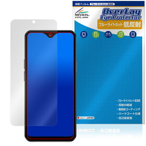 SOYES F9 Max �ی� �t�B���� OverLay Eye Protector �ᔽ�� for �X�}�[�g�t�H�� �t���ی� �u���[���C�g�J�b�g ���˖h�~